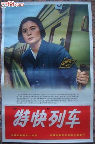 托木斯克经济法律学院 Business degree certificate